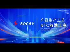 Quá trình sản xuất NTC - Quá trình Front-End